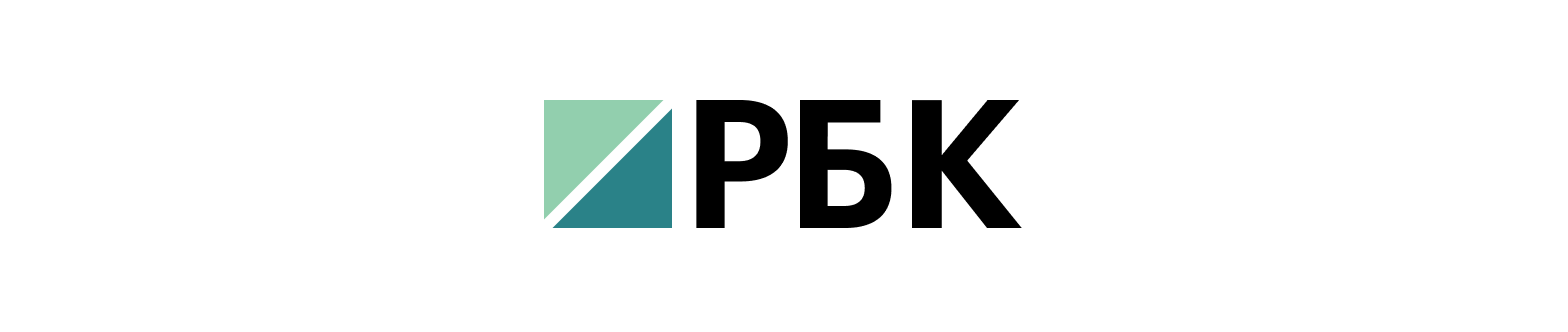 РБК